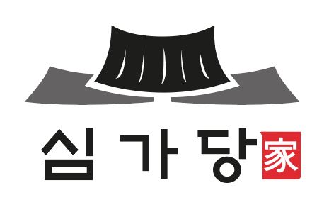 심가당
