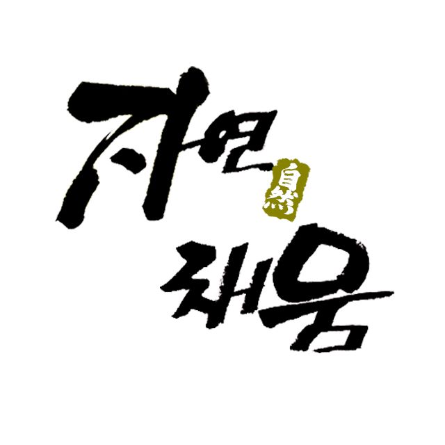 지애