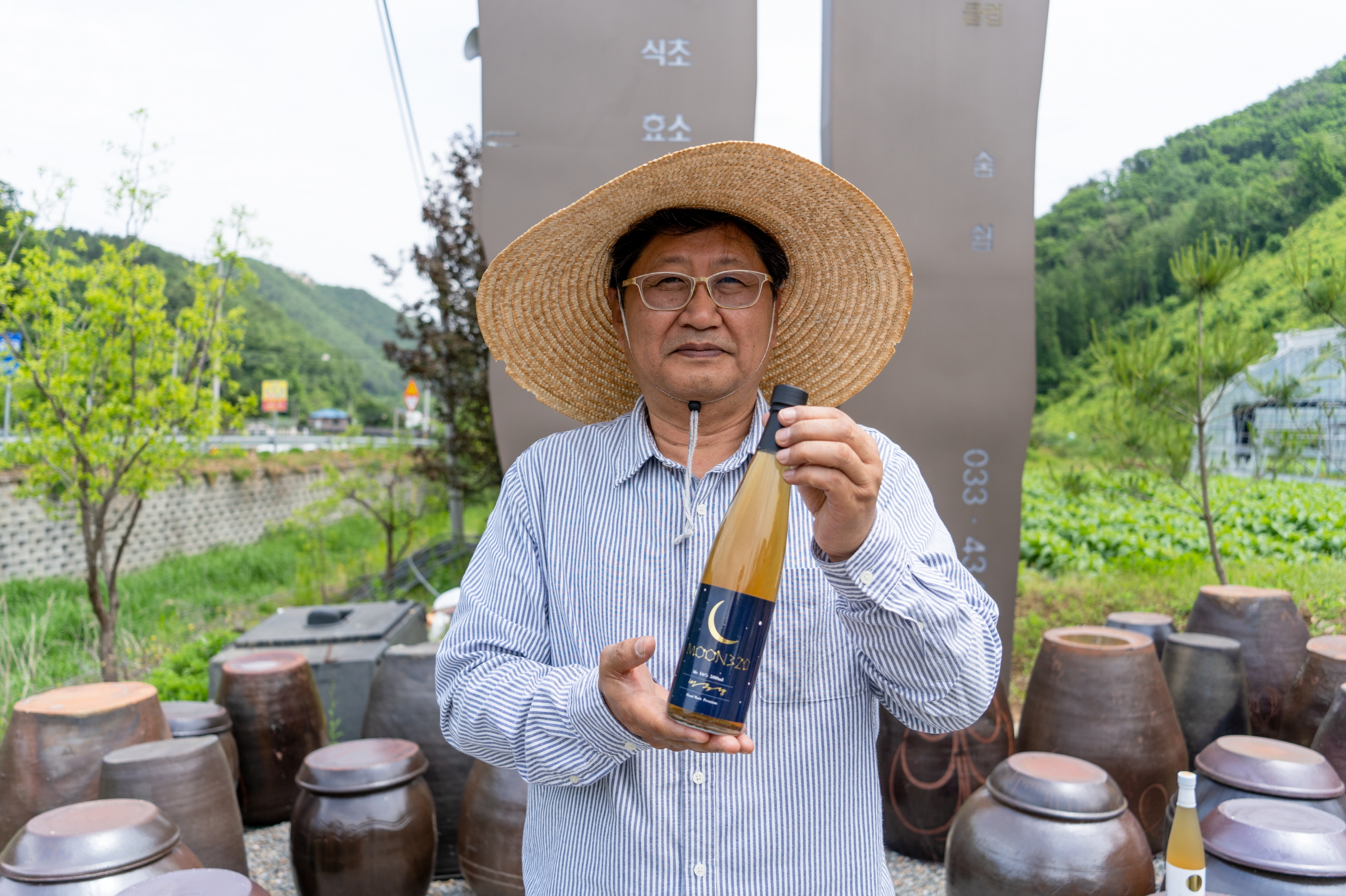 마마스팜 영농조합법인