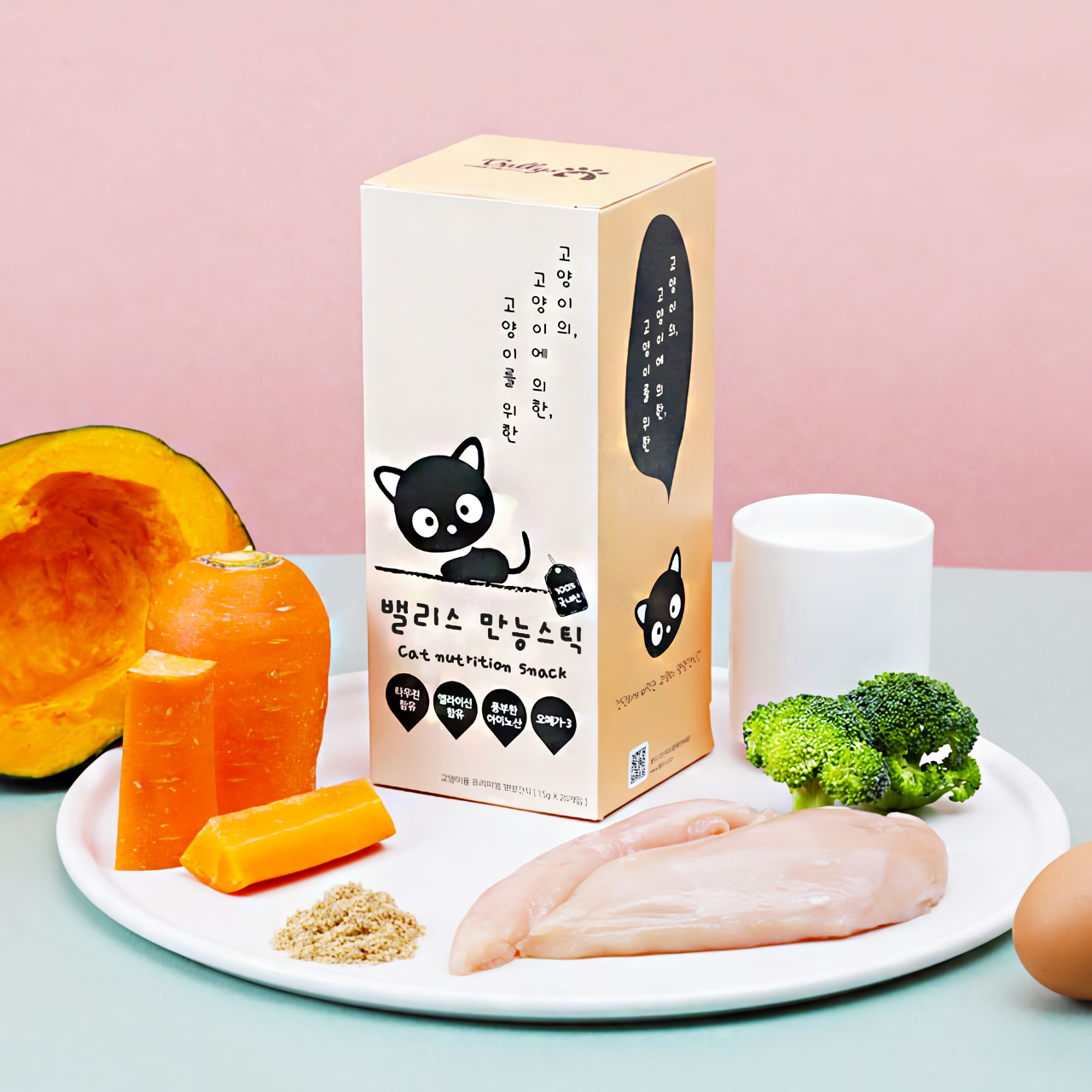 밸리스 만능 스틱