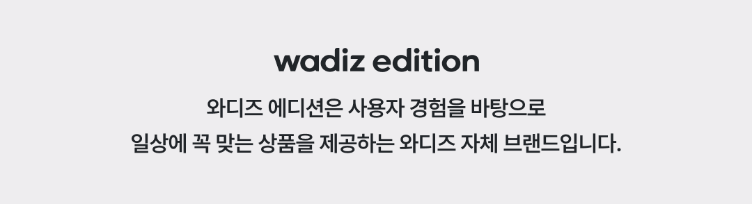 브랜드 소개문구.png