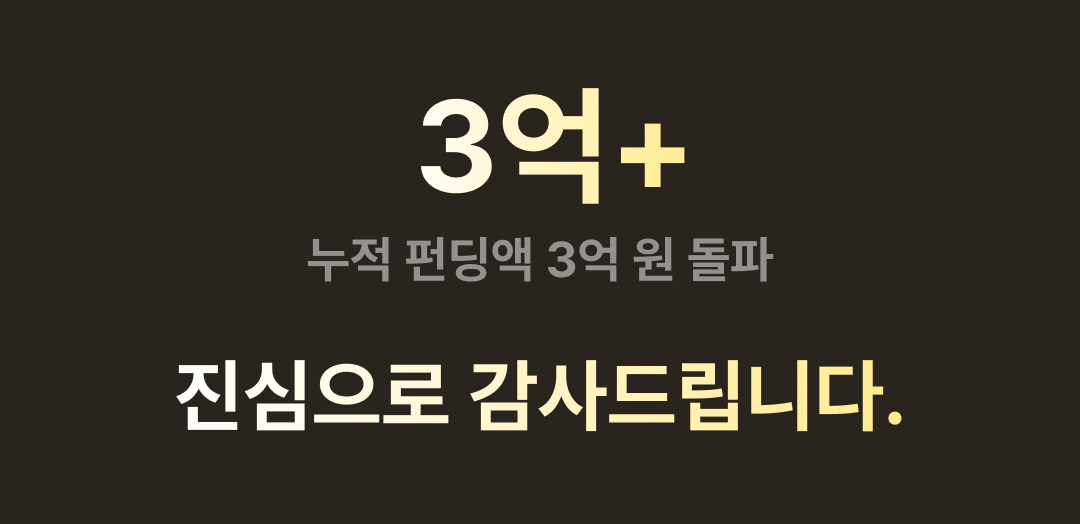 3억.jpg